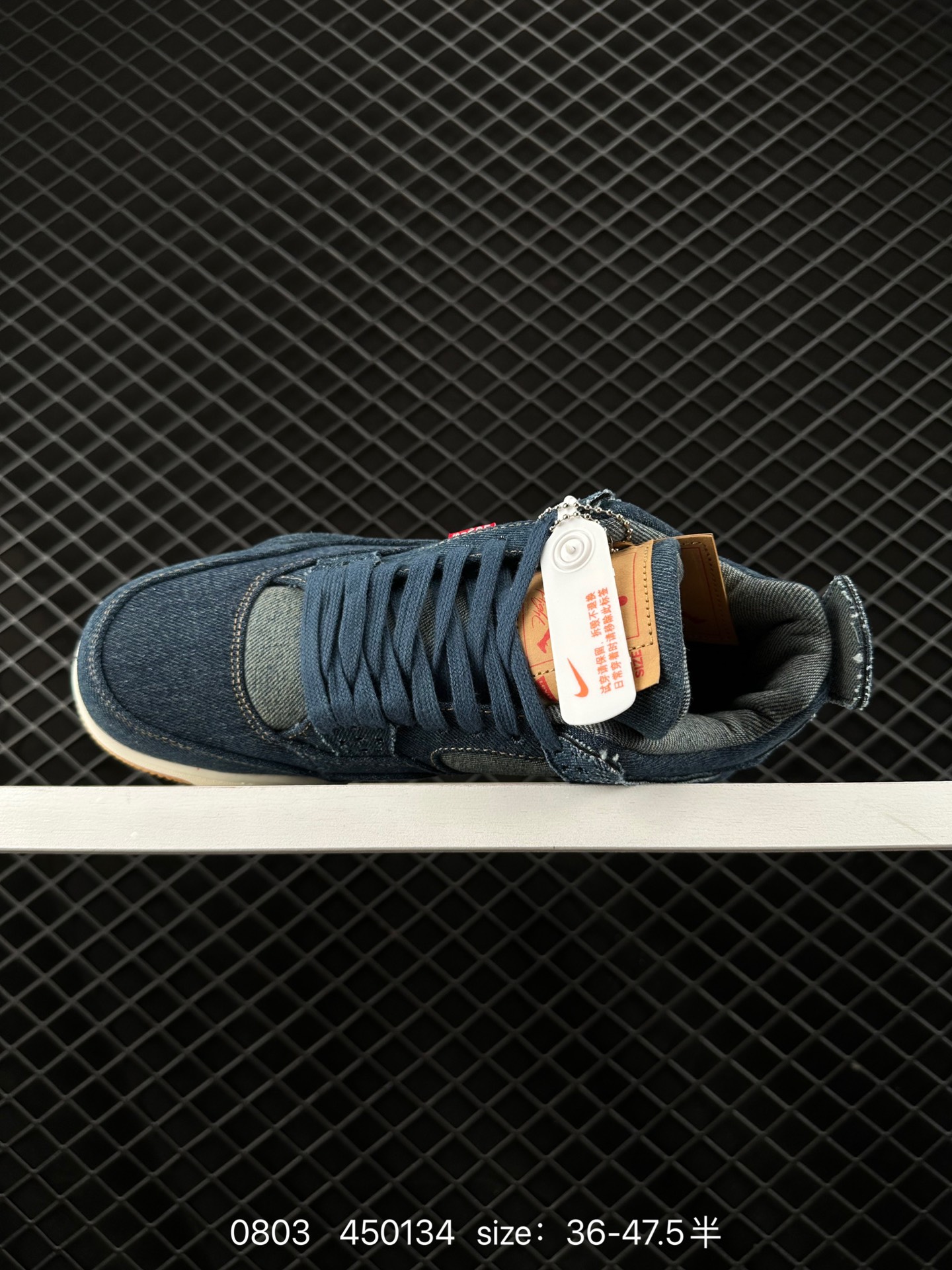 Levi's x Air Jordan 4 Retro 